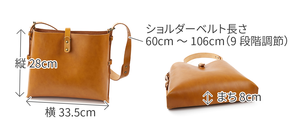 TIDEWAY（タイドウェイ） 3年保証＋プレゼント付 NUME BERO SHOULDER M