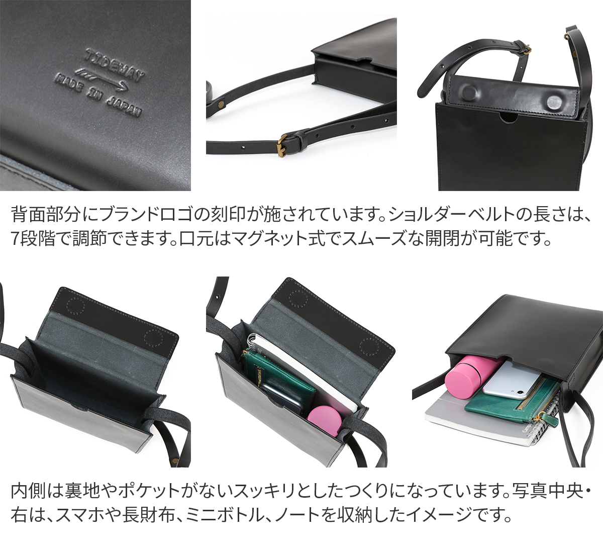 TIDEWAY 【Wプレゼント付】 タイドウェイ NUME HAKO SHOULDER