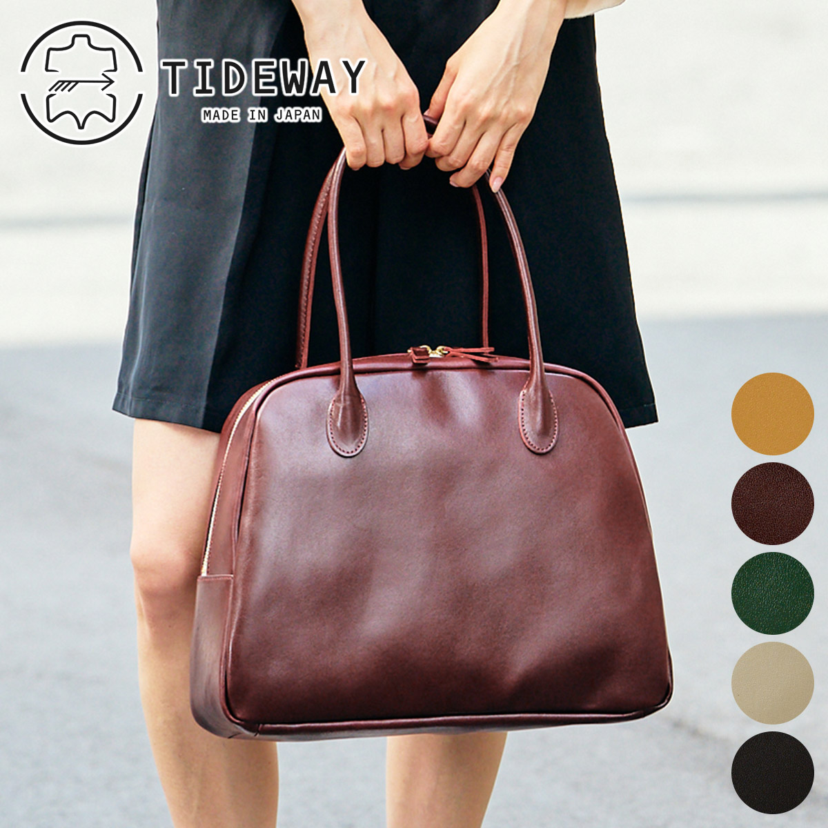 TIDEWAY（タイドウェイ） 【最大p35％ 3年保証&Wプレゼント付】 MOSS