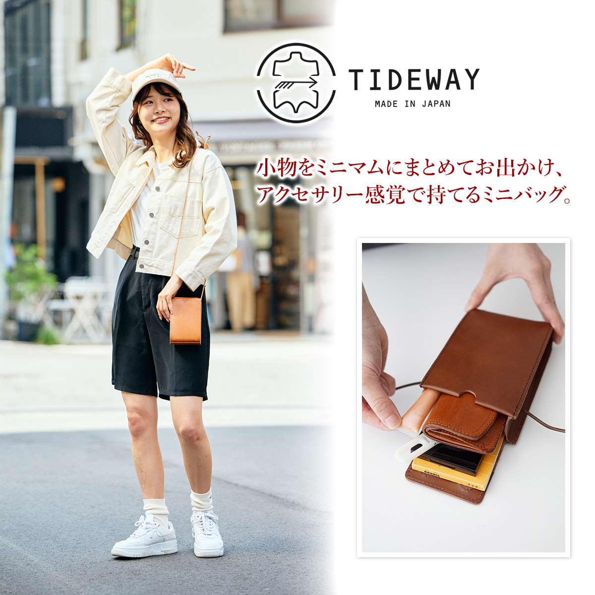 TIDEWAY（タイドウェイ） 3年保証＋プレゼント付 NUME HAKO SHOULDER