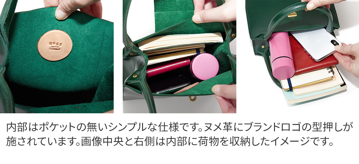 TIDEWAY（タイドウェイ） 【安心の3年保証付】 MOSS モス METAL TWIST