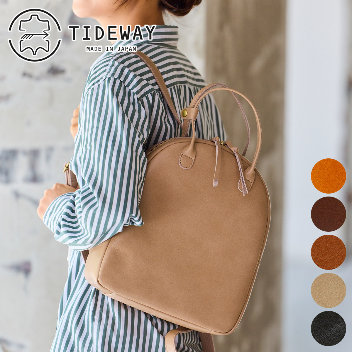 TIDEWAY 【Wプレゼント付】 タイドウェイ LIGHT LEATHER ライトレザー  