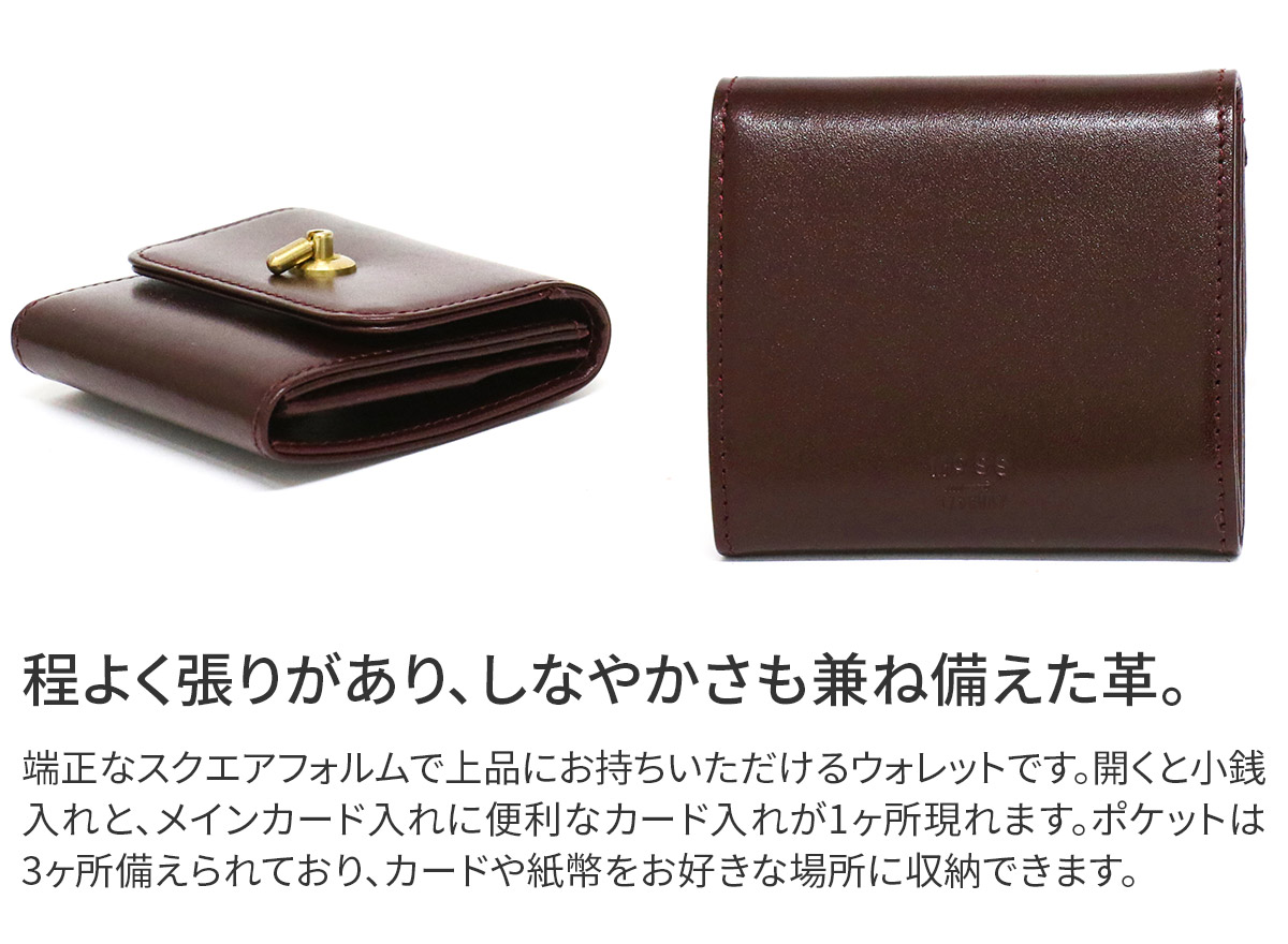 TIDEWAY タイドウェイ MOSS モス SWITCH WALLET T2725｜sentire-one｜08