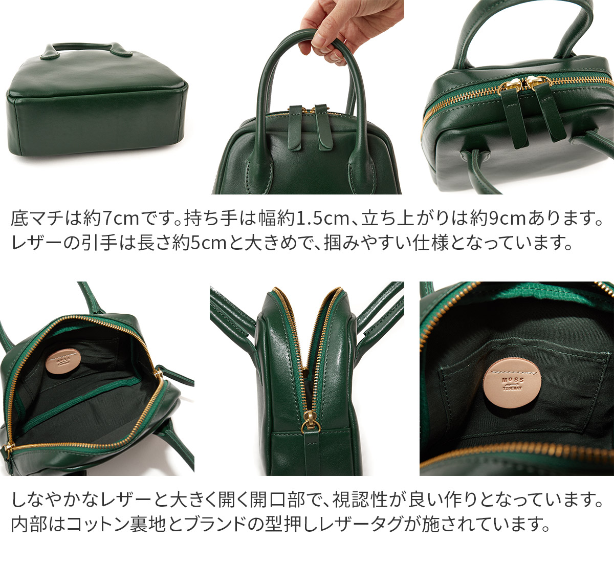 TIDEWAY（タイドウェイ） 3年保証＋プレゼント付 MOSS モス BOSTON XS