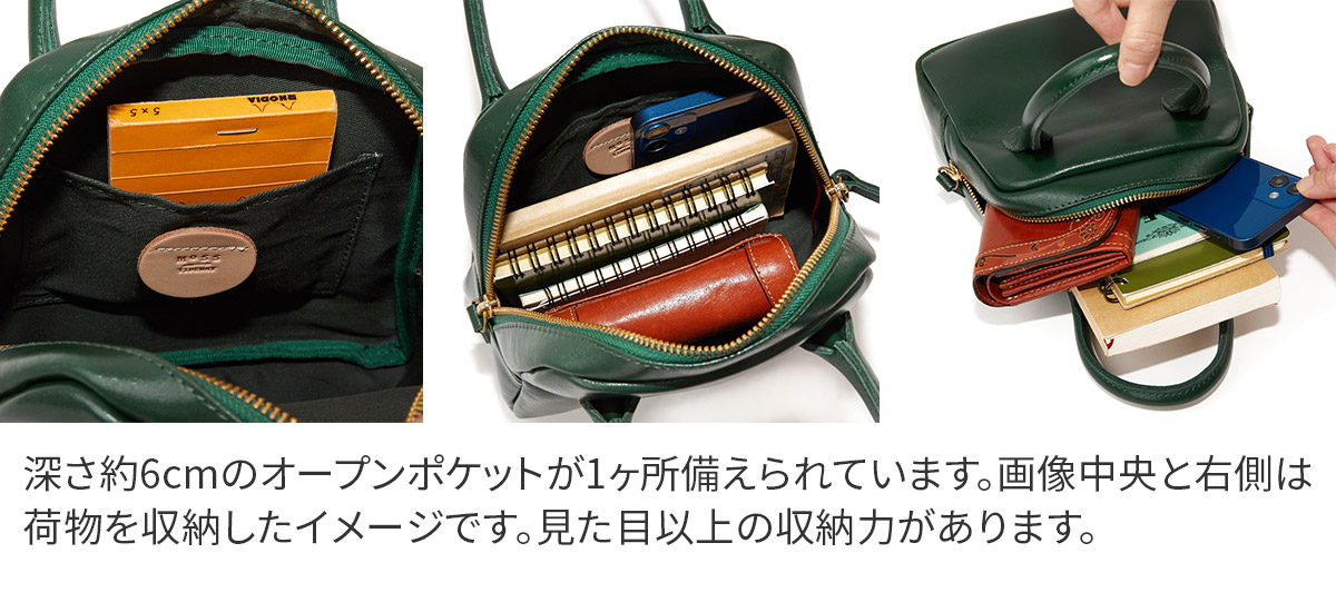 TIDEWAY（タイドウェイ） 3年保証＋プレゼント付 MOSS モス BOSTON XS