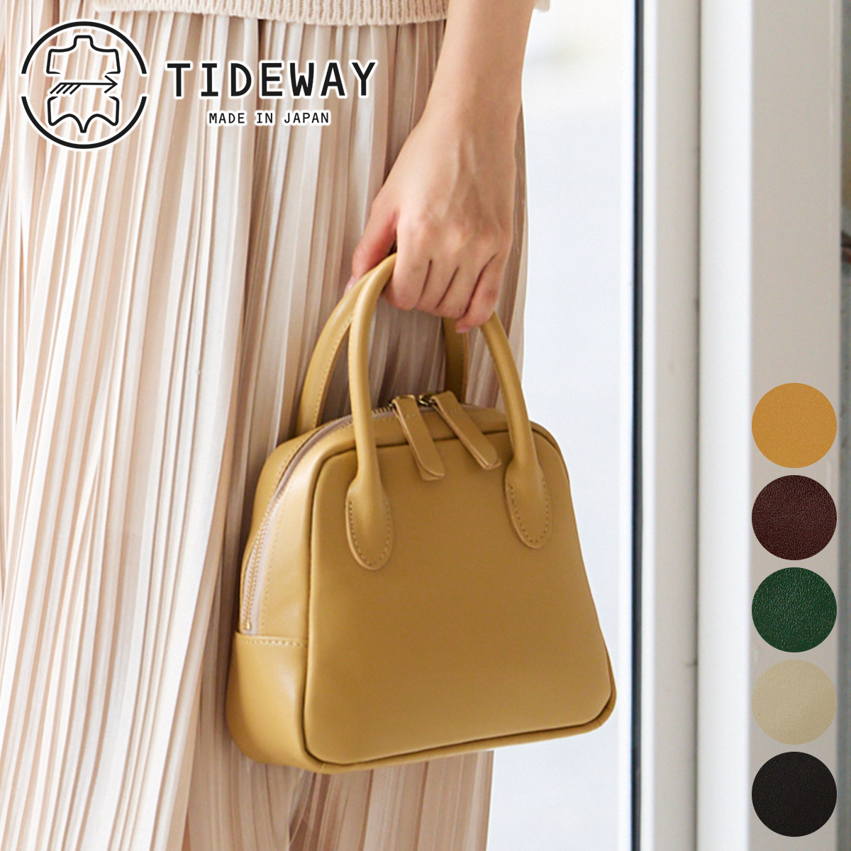 TIDEWAY（タイドウェイ） 3年保証付 MOSS モス BOSTON XS T2767