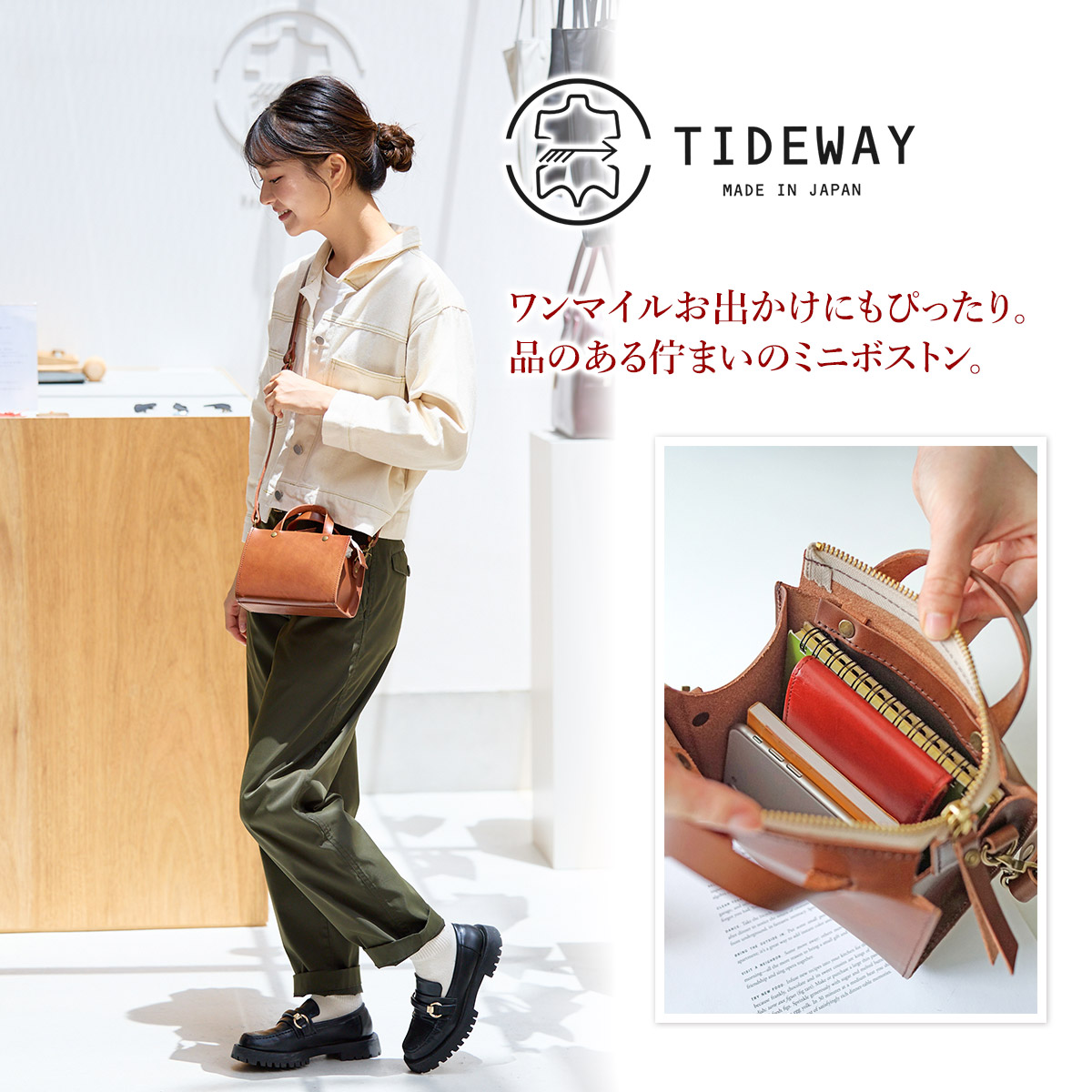 【お取り寄せ】 TIDEWAY 2WAY SHIKAKU NUME タイドウェイ 【Wプレゼント付】 ジャケット・アウター