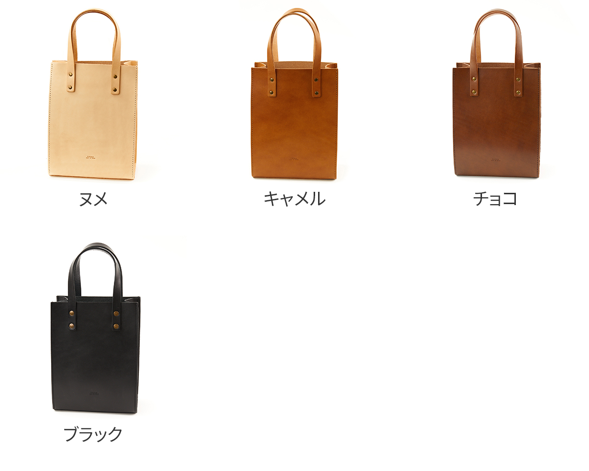 TIDEWAY タイドウェイ NUME SHIKAKU TOTE S TIDEWAY｜NUME SHIKAKU TOTE S - TIDEWAY(タイドウェイ