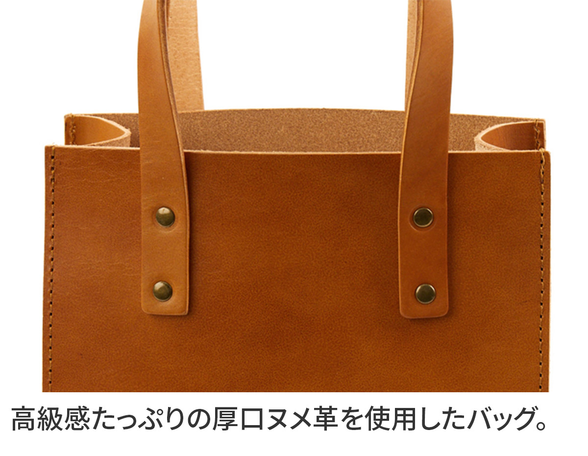 TIDEWAY（タイドウェイ） 3年保証＋プレゼント付 NUME SHIKAKU TOTE S 