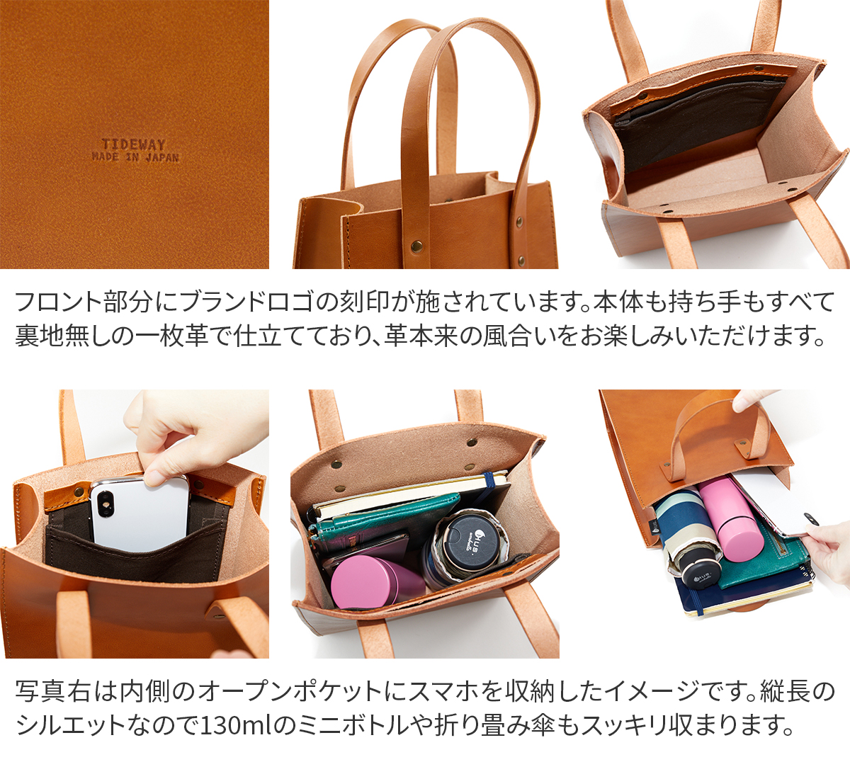 TIDEWAY タイドウェイ NUME SHIKAKU TOTE S TIDEWAY｜NUME SHIKAKU TOTE S - TIDEWAY(タイドウェイ