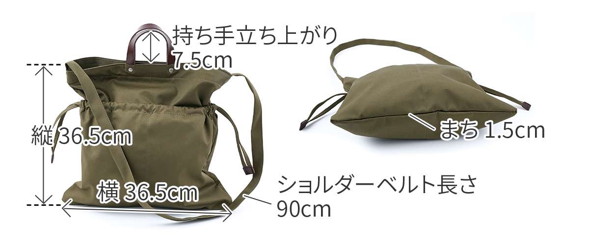 TIDEWAY（タイドウェイ） 3年保証＋プレゼント付 CHINO 2WAY TOTE S