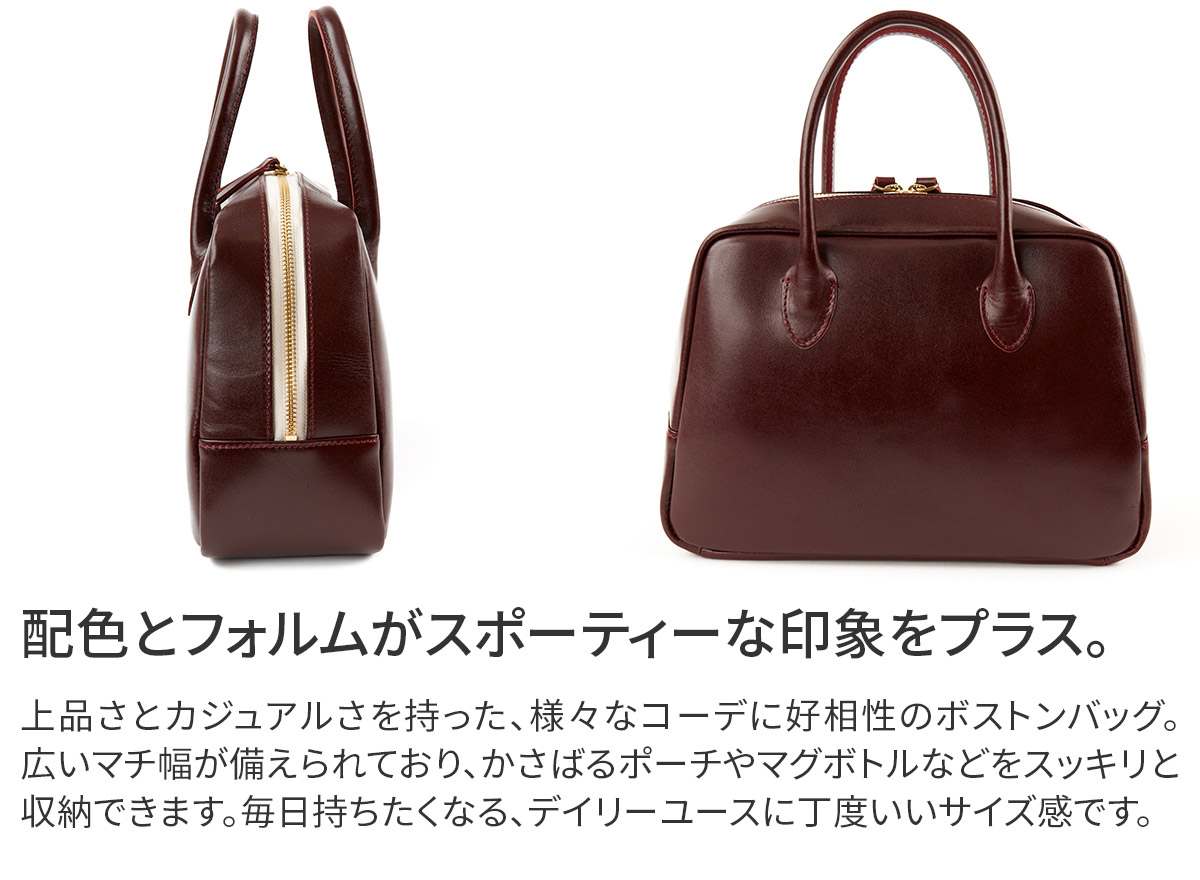 TIDEWAY（タイドウェイ） 3年保証＋プレゼント付 MOSS モス BOSTON M