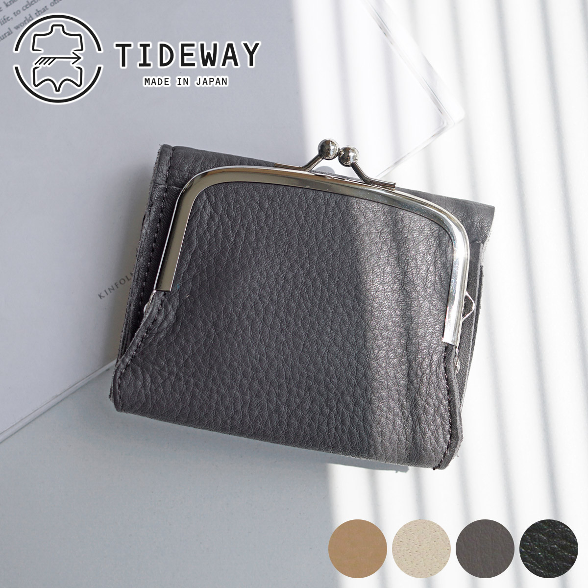 TIDEWAY（タイドウェイ） 3年保証＋プレゼント付 SHEETS シーツ MINI