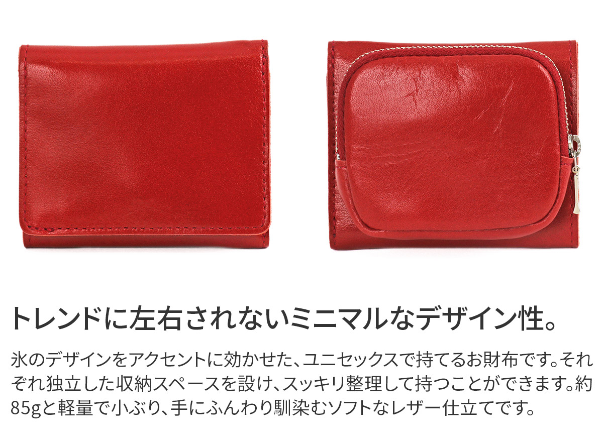 TIDEWAY（タイドウェイ） 3年保証＋プレゼント付 ICY TRI-FOLD WALLET