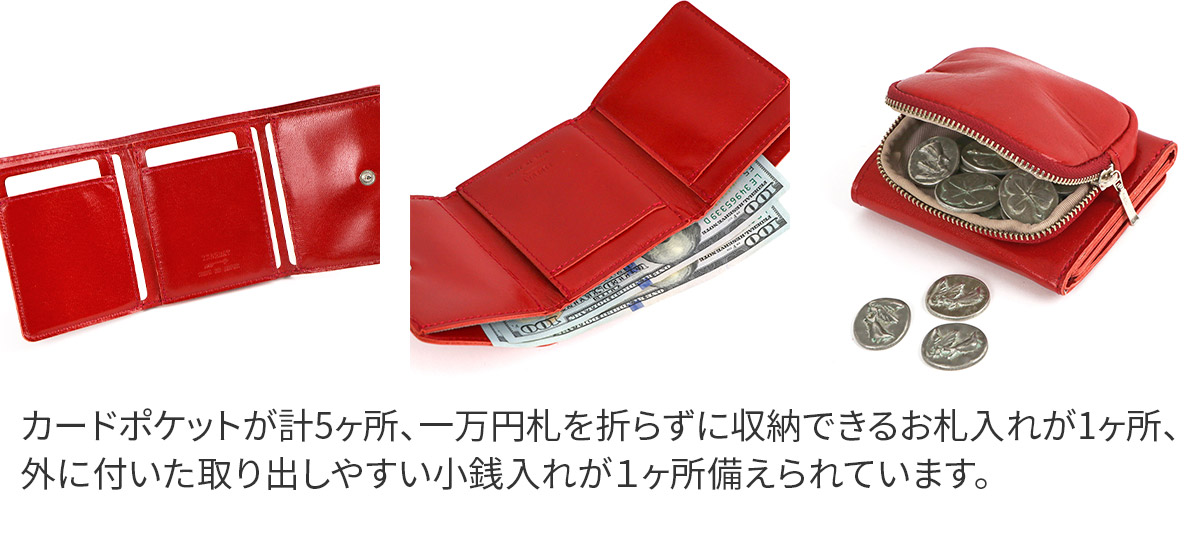 TIDEWAY（タイドウェイ） 3年保証＋プレゼント付 ICY TRI-FOLD WALLET