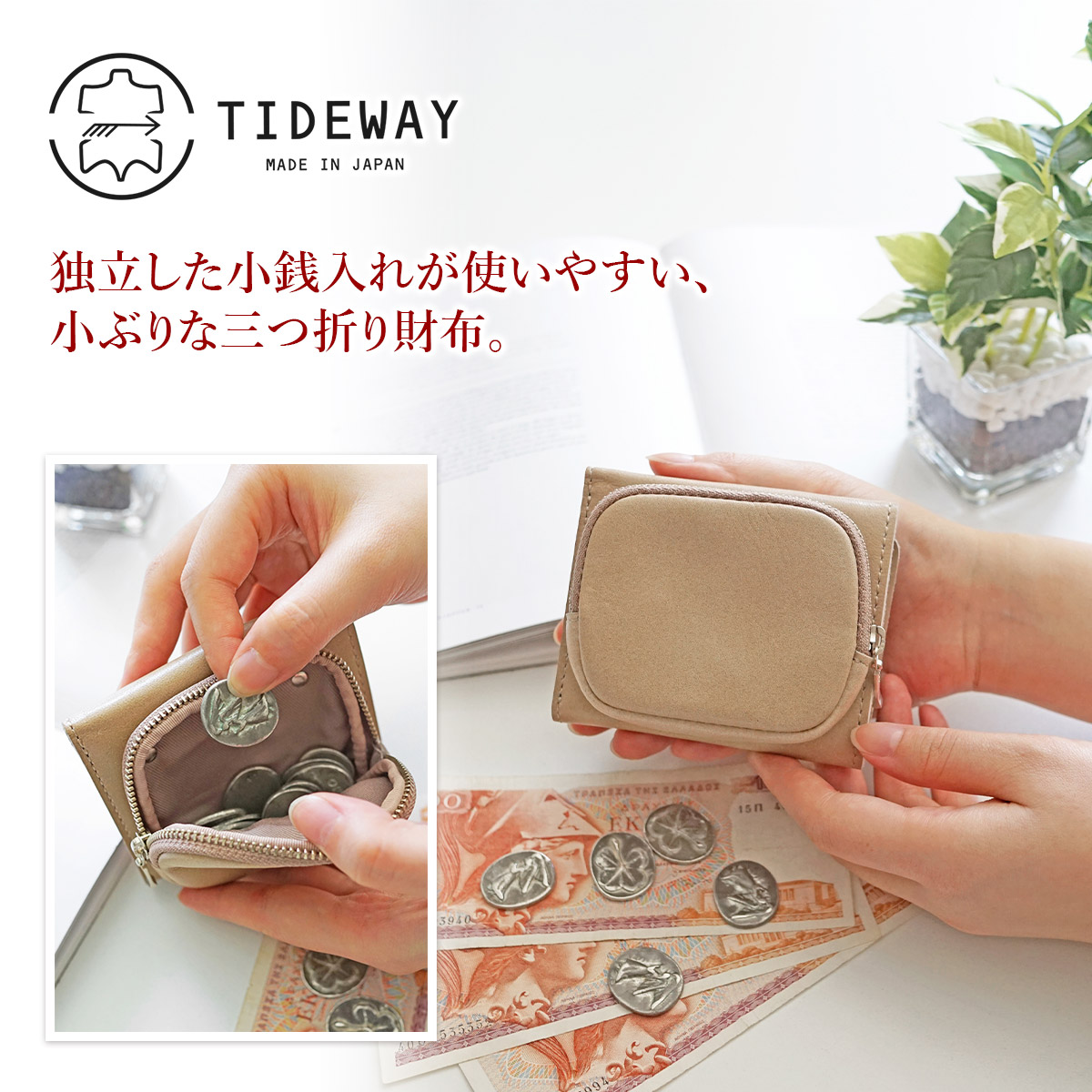 るぅ。定価12100 TIDEWAY 未使用　ウォレット　コインケース 楽天市場】【9/5限定！最大p44倍&3年保証＋ケアセット付＋α
