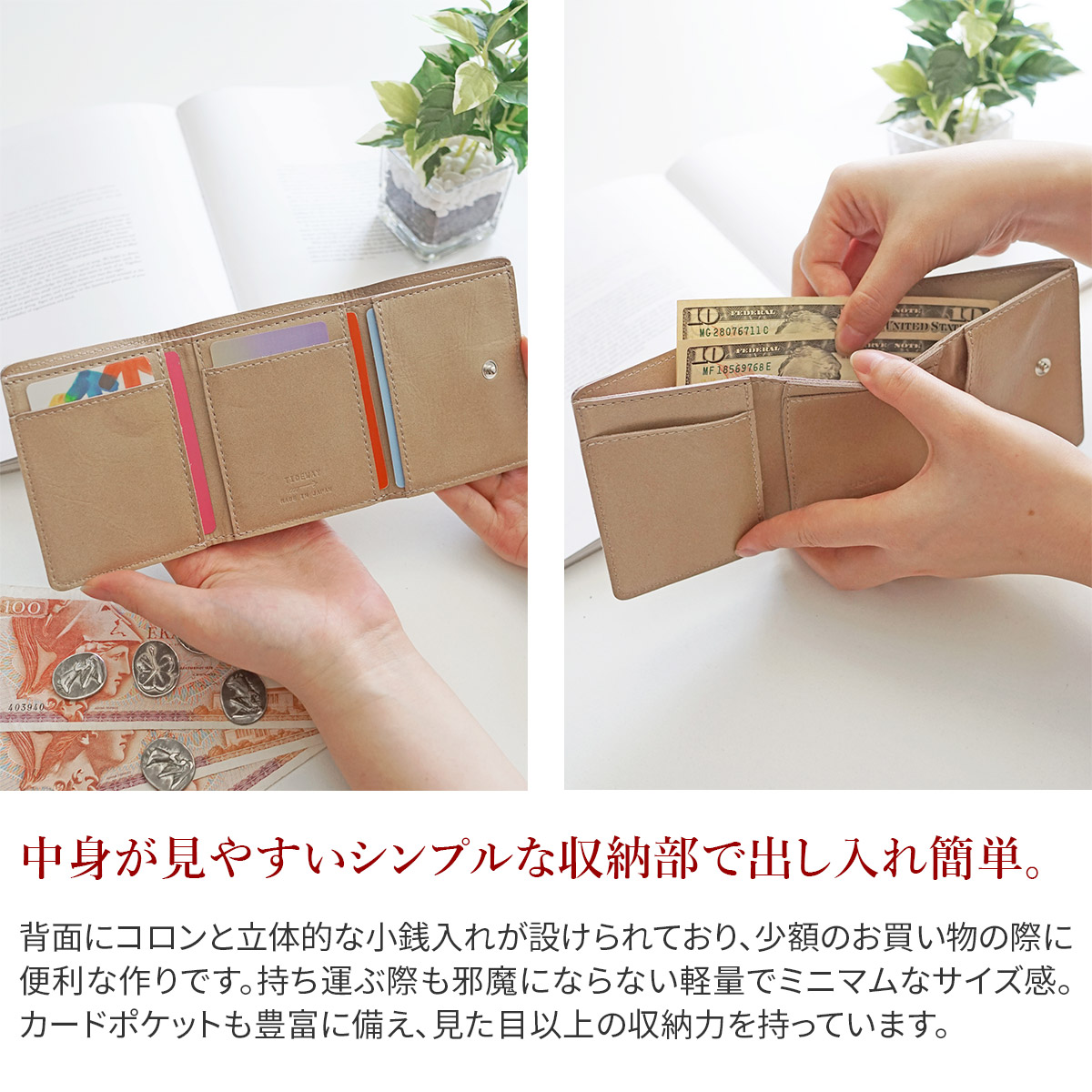 TIDEWAY（タイドウェイ） 3年保証＋プレゼント付 ICY TRI-FOLD WALLET