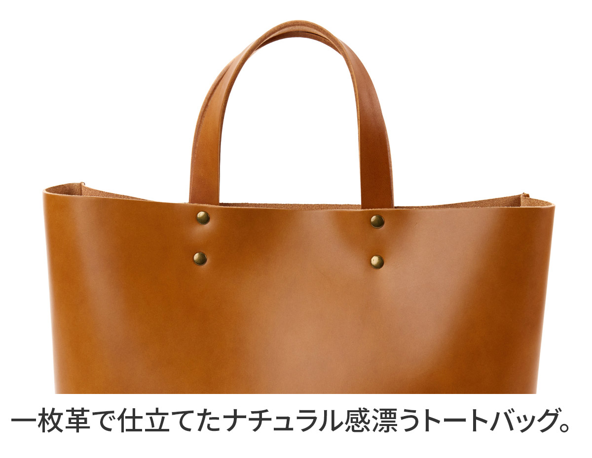 【Ｗプレゼント付】TIDEWAY タイドウェイ NUME TOTE M T3015