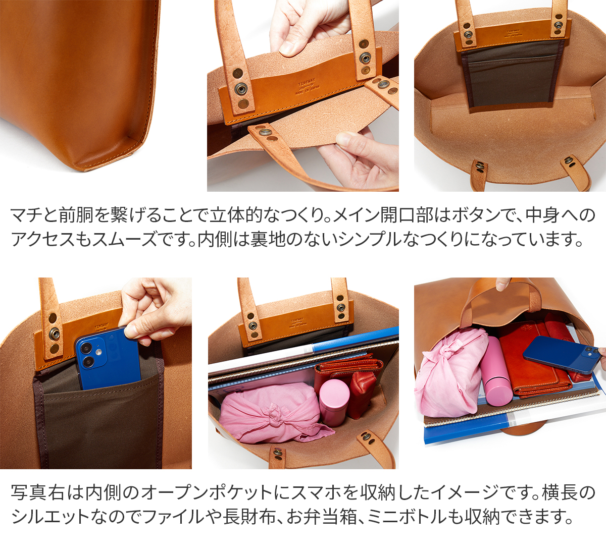 TIDEWAY タイドウェイ　NUME TOTE (M)　CHOCO TIDEWAY 【最大p21％ 3年保証＋プレゼント付】 タイドウェイ