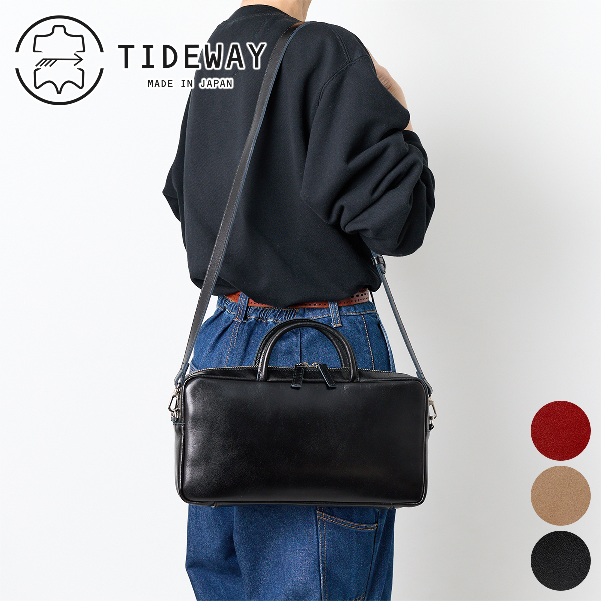 �^�C�h�E�F�C 3�N�ۏ؁{�v���[���g�t TIDEWAY �^�C�h�E�F�C ICY DOCUMENT 2WAY WIDE T3128