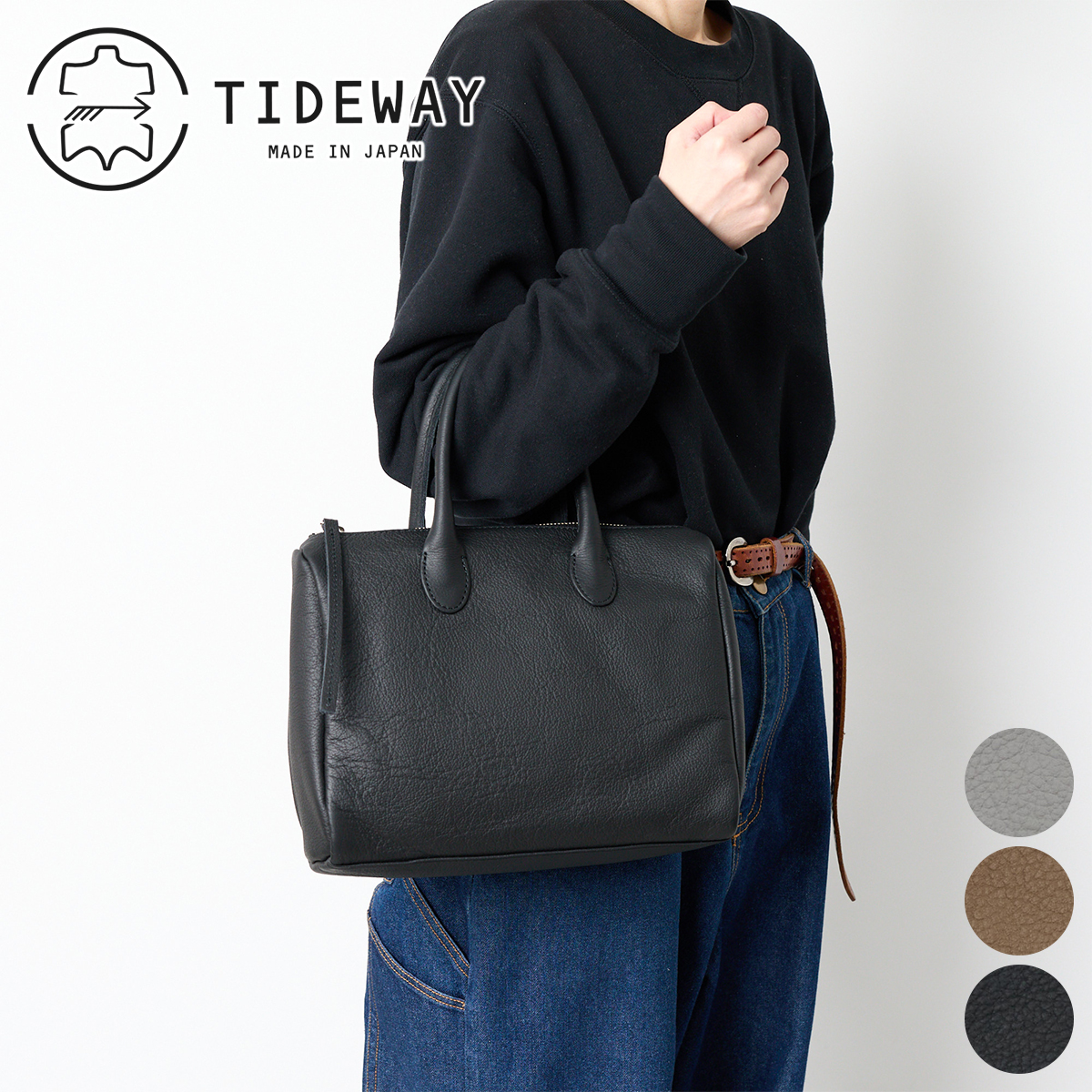 TIDEWAY（タイドウェイ） 3年保証＋プレゼント付 PUF THE BOSTON S 