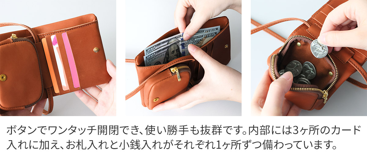 タイドウェイ 3年保証＋プレゼント付 TIDEWAY タイドウェイ NUTS WALLET SHOULDER T3148の画像