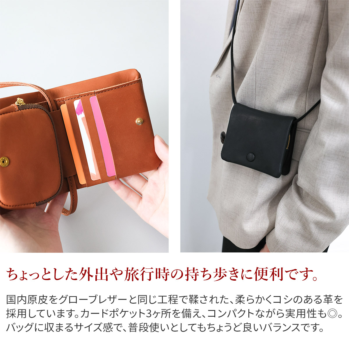タイドウェイ 3年保証＋プレゼント付 TIDEWAY タイドウェイ NUTS WALLET SHOULDER T3148の画像