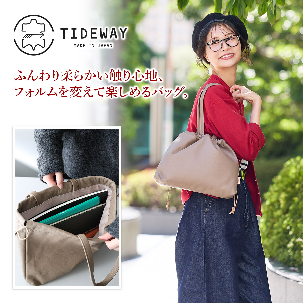 TIDEWAY（タイドウェイ） 3年保証＋プレゼント付 SHEETS シーツ 巾着