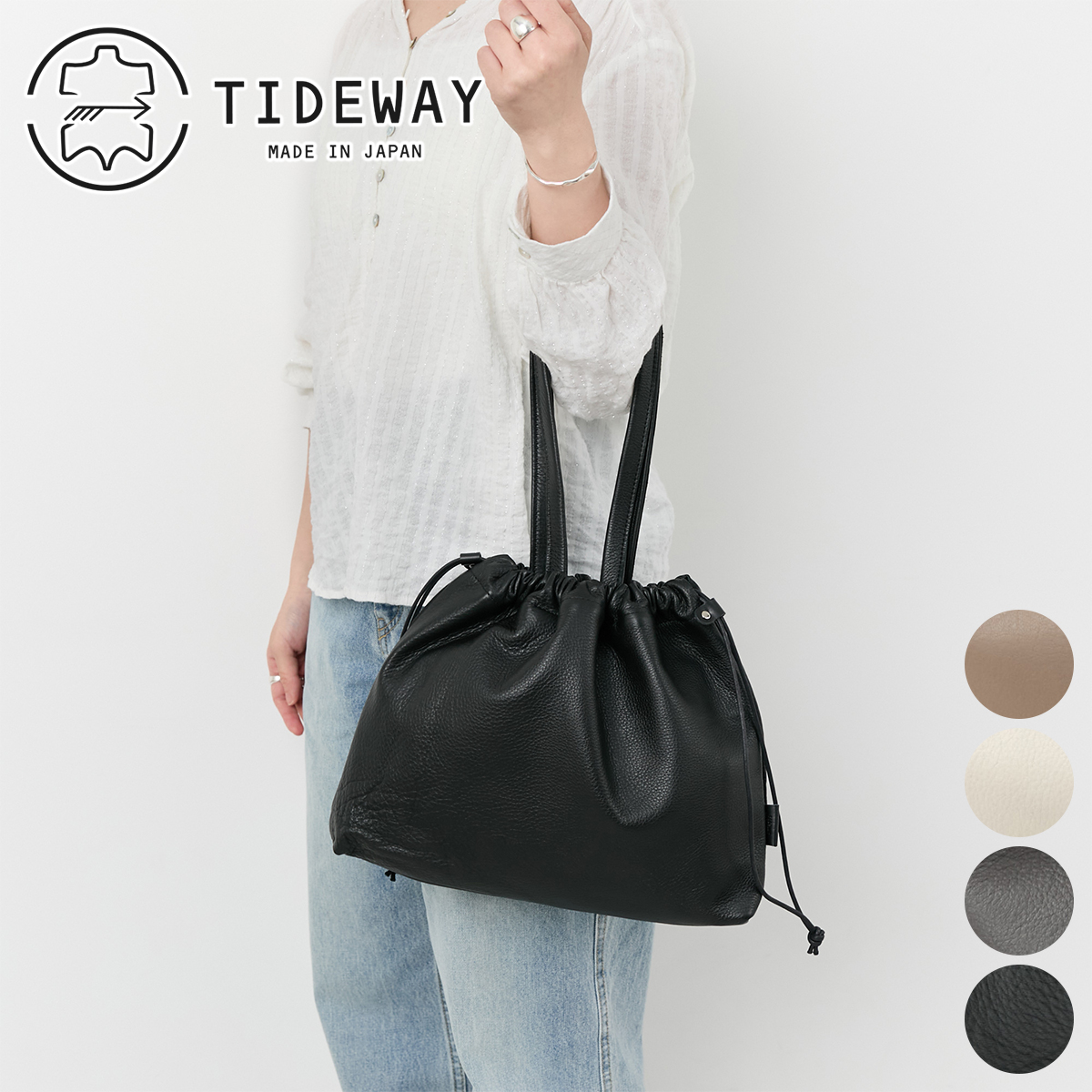 TIDEWAY（タイドウェイ） 3年保証＋プレゼント付 SHEETS シーツ 巾着