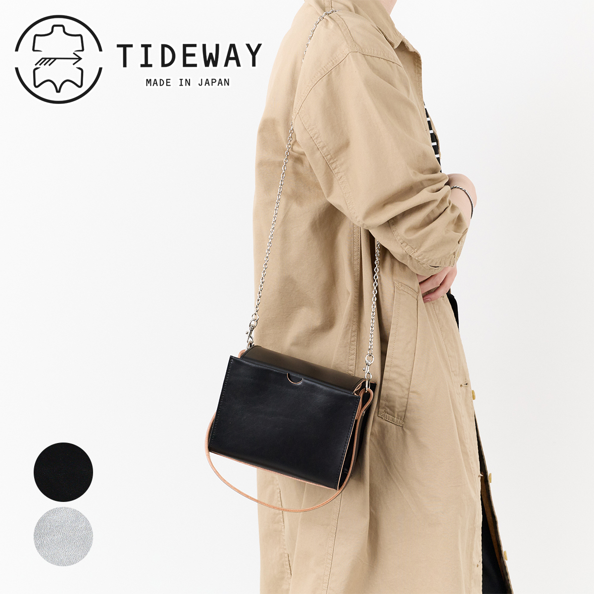 TIDEWAY（タイドウェイ） 3年保証＋プレゼント付 NFC VANITY BOX BAG