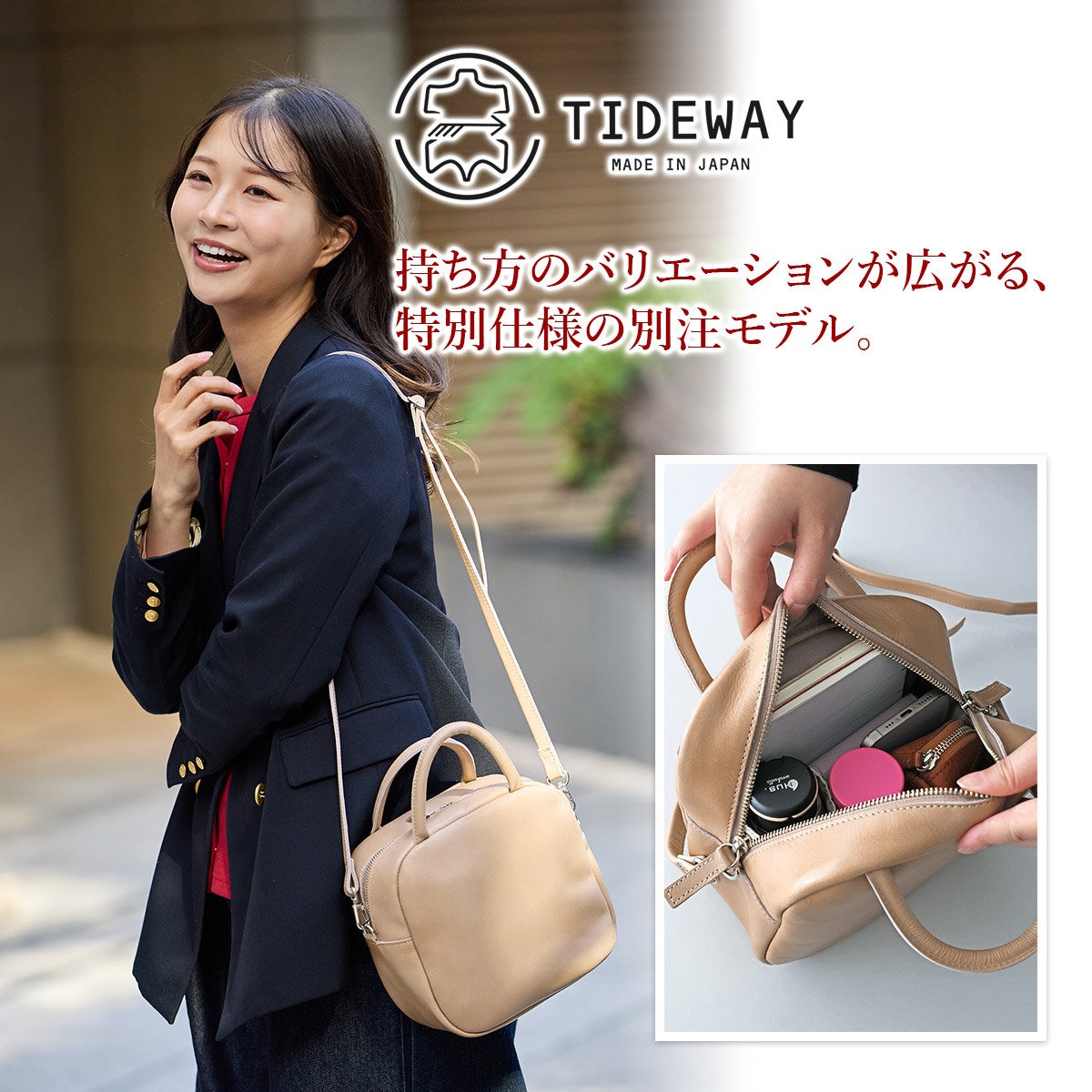 TIDEWAY（タイドウェイ） 3年保証＋プレゼント付 ICY 2WAY ボストン