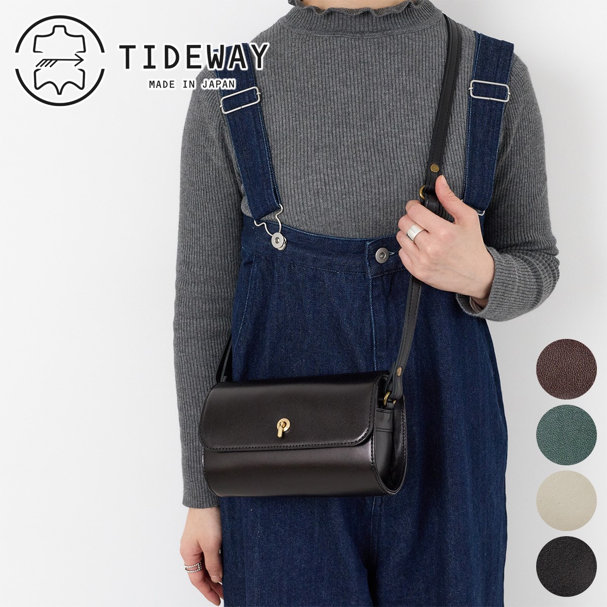 TIDEWAY（タイドウェイ） 3年保証＋プレゼント付 MOSS（モス） ROLL