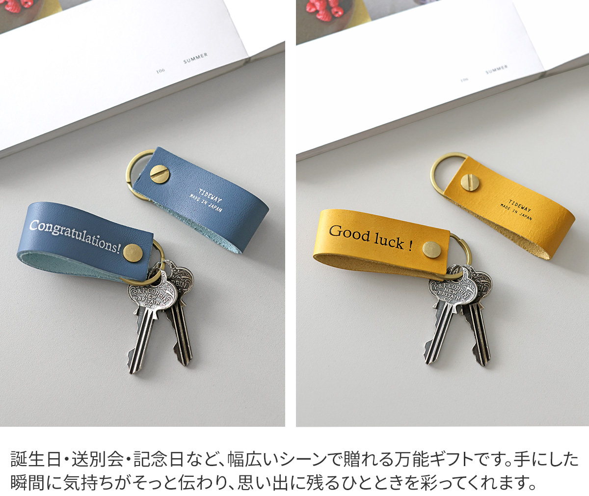 TIDEWAY（タイドウェイ） 送料無料＆999円限定販売 メッセージ