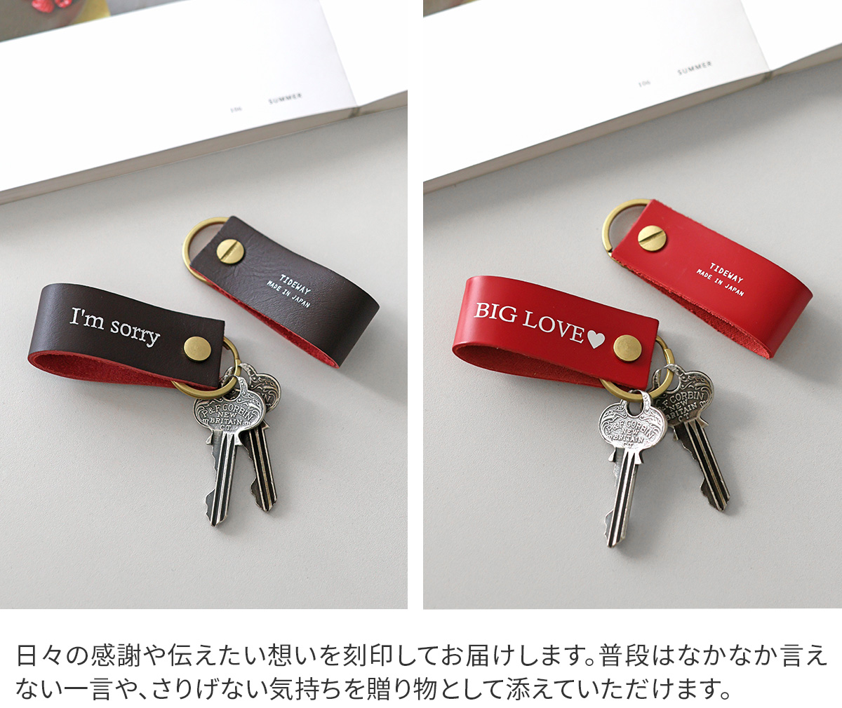 TIDEWAY（タイドウェイ） 送料無料＆999円限定販売 メッセージ