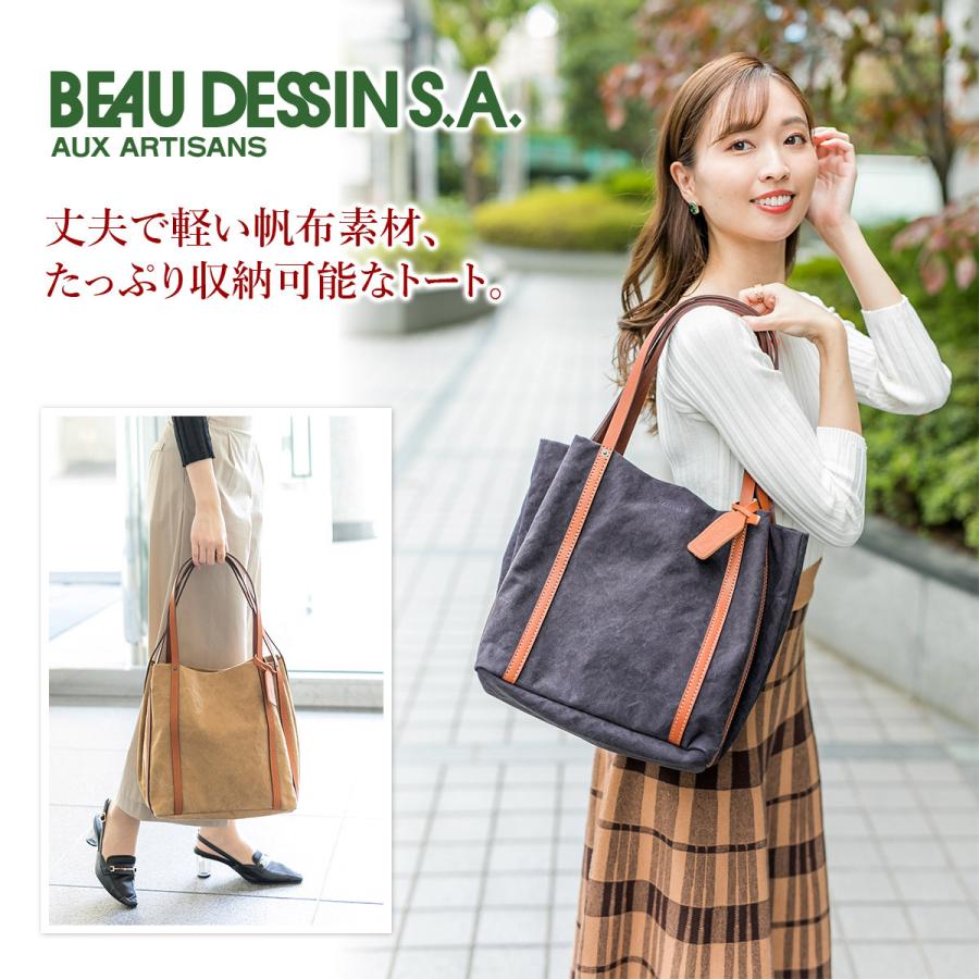 BEAU DESSIN S.A. ボーデッサン タンニン・ワッシャー トートバッグ（小） TW1850｜sentire-one｜11