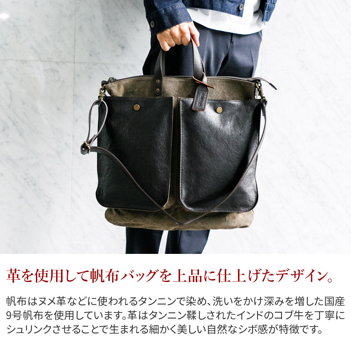 最大26％選べるノベルティ付】 BEAU DESSIN S.A. ボーデッサン タンニン・ワッシャー 2WAY トートバッグ TW2922 :  bd-tw2922 : こだわりのブランド Sentire-One - 通販 - Yahoo!ショッピング