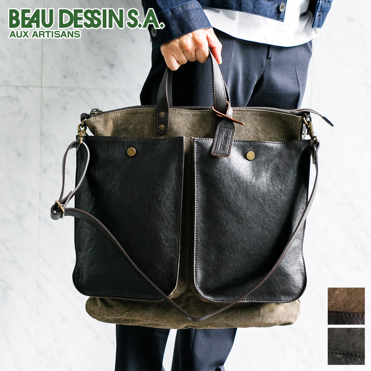 【特別大特価】専用　beau dessin ボーデッサン 2WAY レザートート バック バッグ