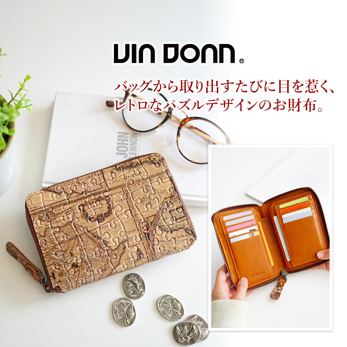 VIADOAN 【安心の3年保証付】 VIA DOAN ヴィア ドアン Map