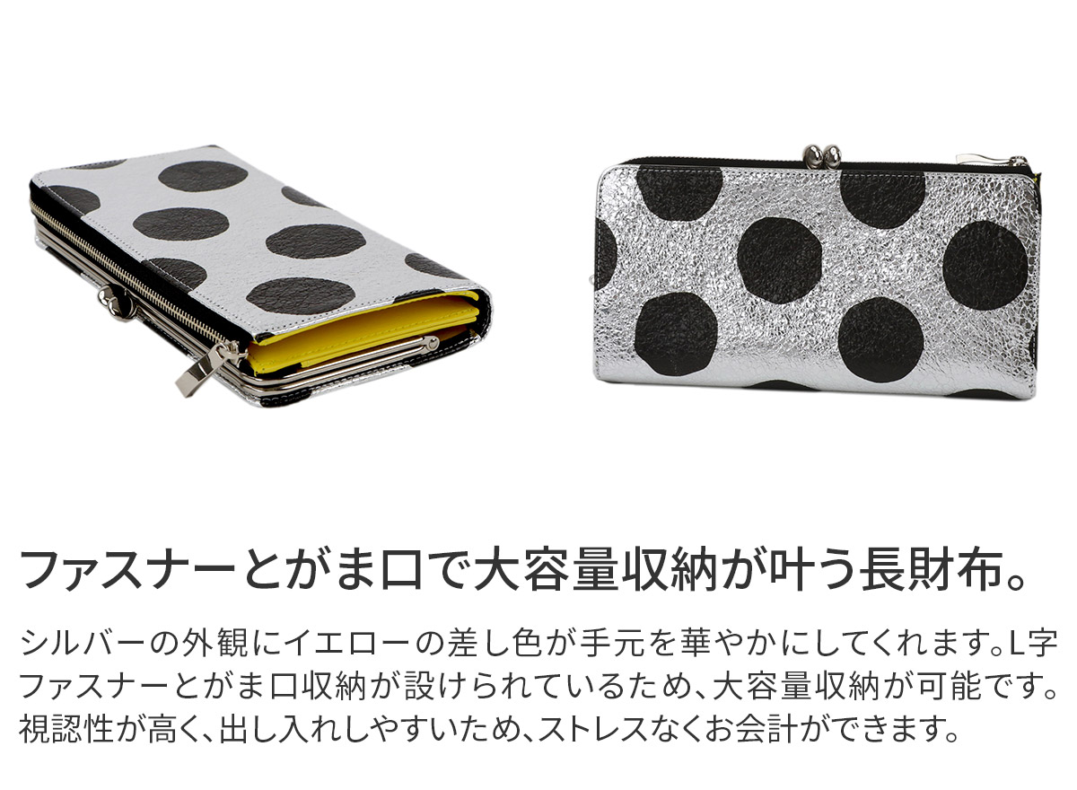 【選べるノベルティ付】 VIA DOAN ヴィア ドアン Roco ロコ 小銭入れ付き長財布 564 | VIADOAN | 04