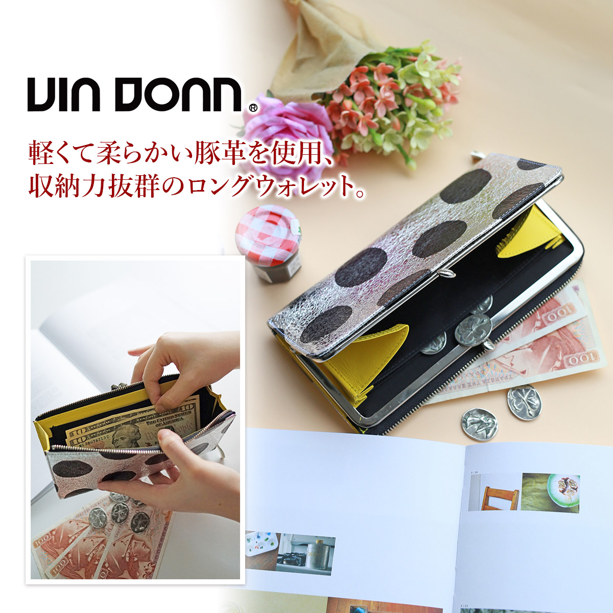 【選べるノベルティ付】 VIA DOAN ヴィア ドアン Roco ロコ 小銭入れ付き長財布 564 | VIADOAN | 07