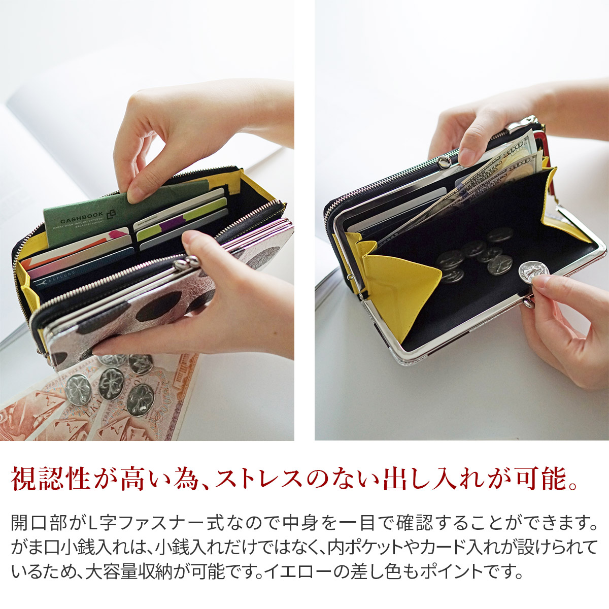 【選べるノベルティ付】 VIA DOAN ヴィア ドアン Roco ロコ 小銭入れ付き長財布 564 | VIADOAN | 08