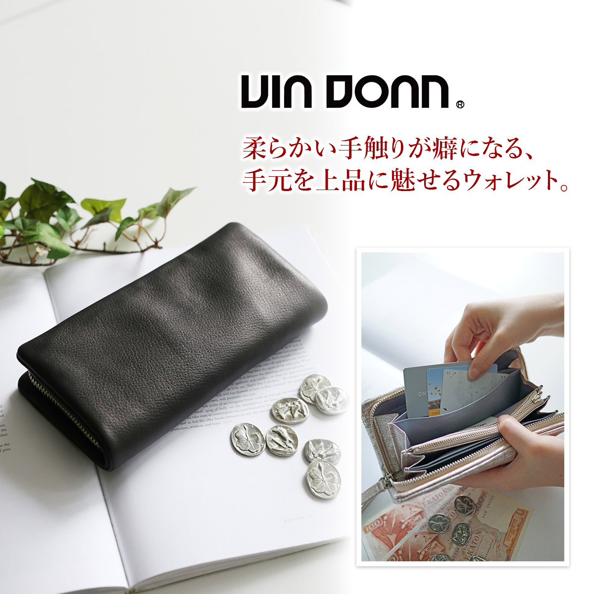 VIADOAN（ヴィアドアン） ヴィア ドアン 3年保証付 ヴィア ドアン