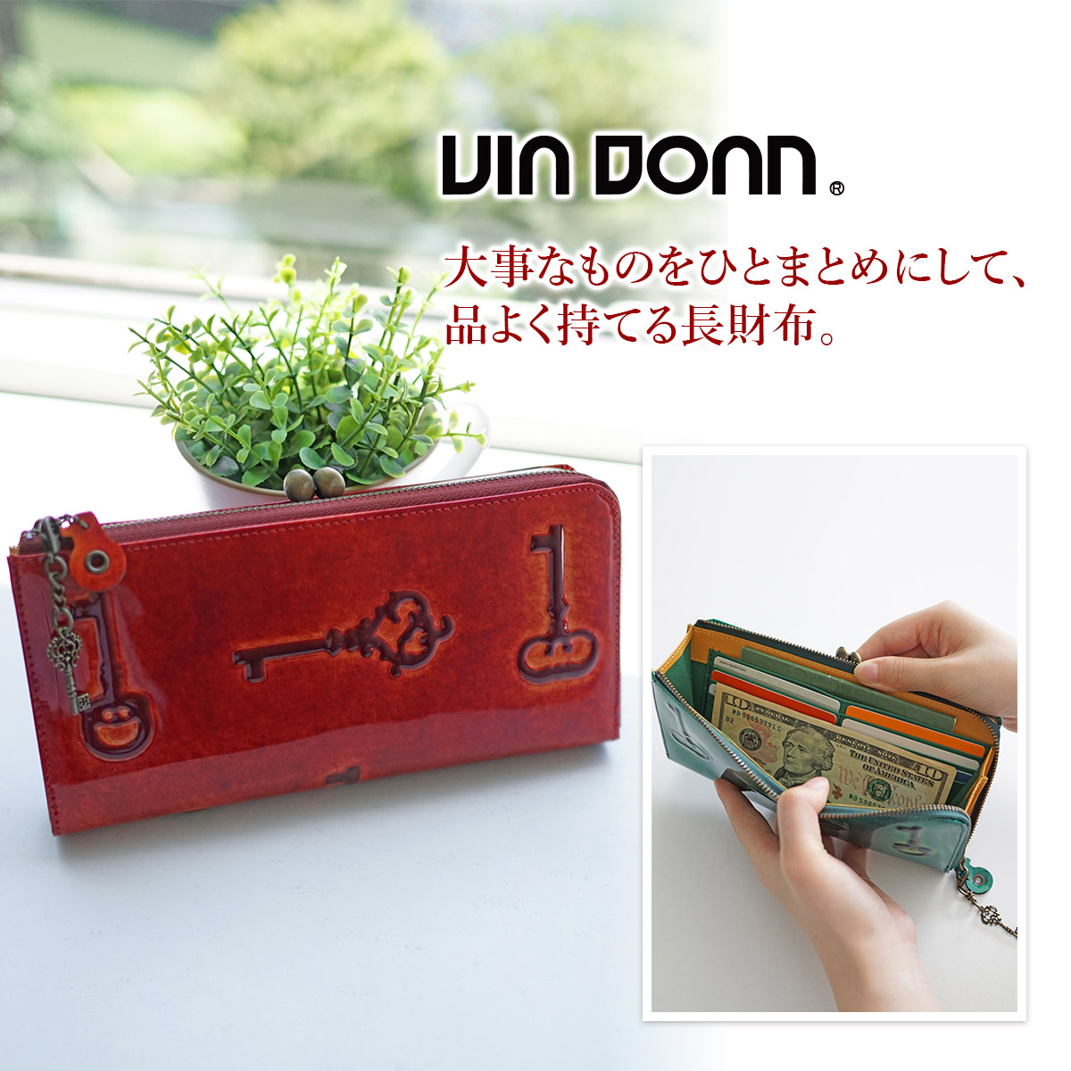 VIADOAN（ヴィアドアン） ヴィア ドアン 3年保証付 ヴィア ドアン 
