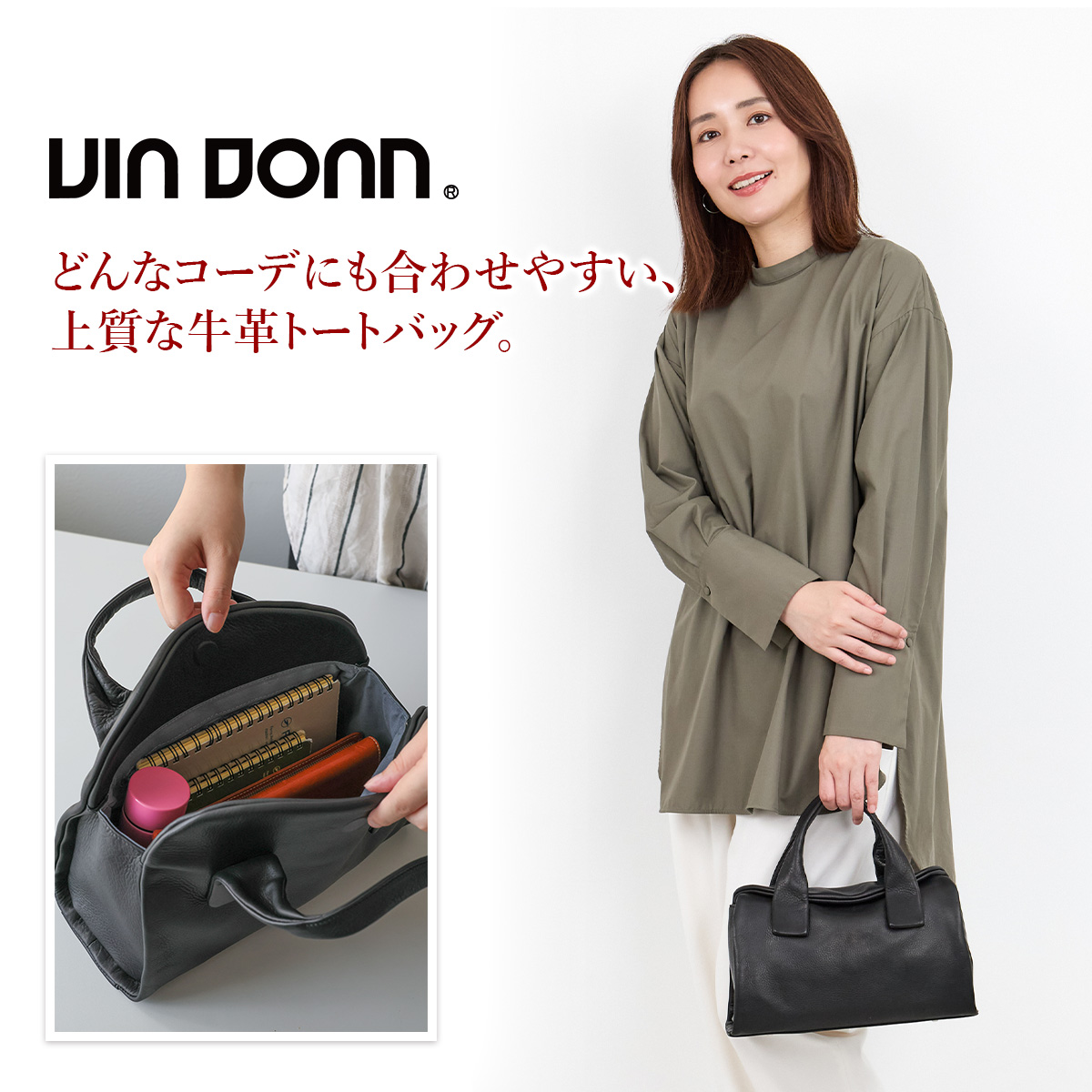 VIADOAN（ヴィアドアン） ヴィア ドアン 3年保証付 ヴィア ドアン