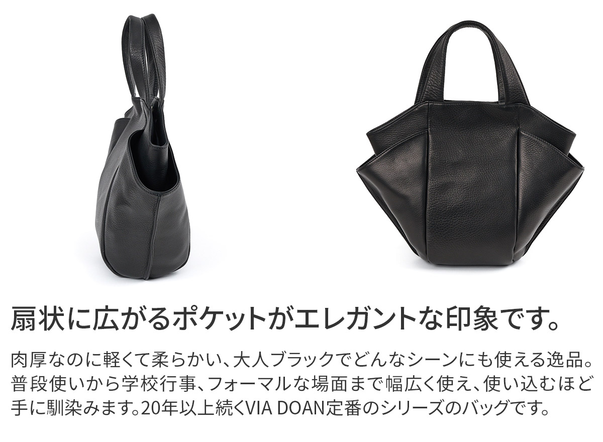 ヴィア ドアン 3年保証付 VIA DOAN ヴィア ドアン Zilda ジルダ 手さげバッグ 7758の画像
