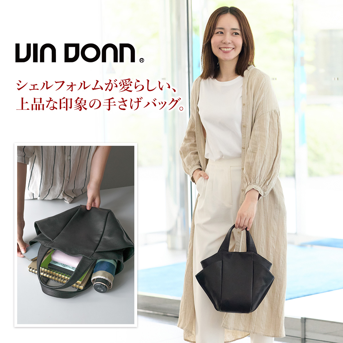 ヴィア ドアン 3年保証付 VIA DOAN ヴィア ドアン Zilda ジルダ 手さげバッグ 7758の画像
