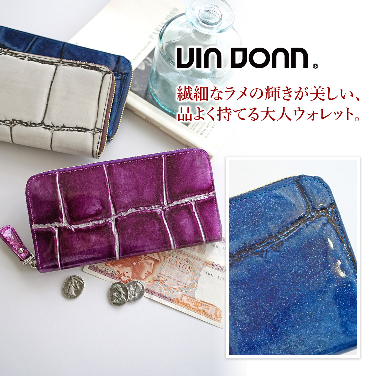 VIADOAN（ヴィアドアン） ヴィア ドアン 3年保証付 ヴィア ドアン