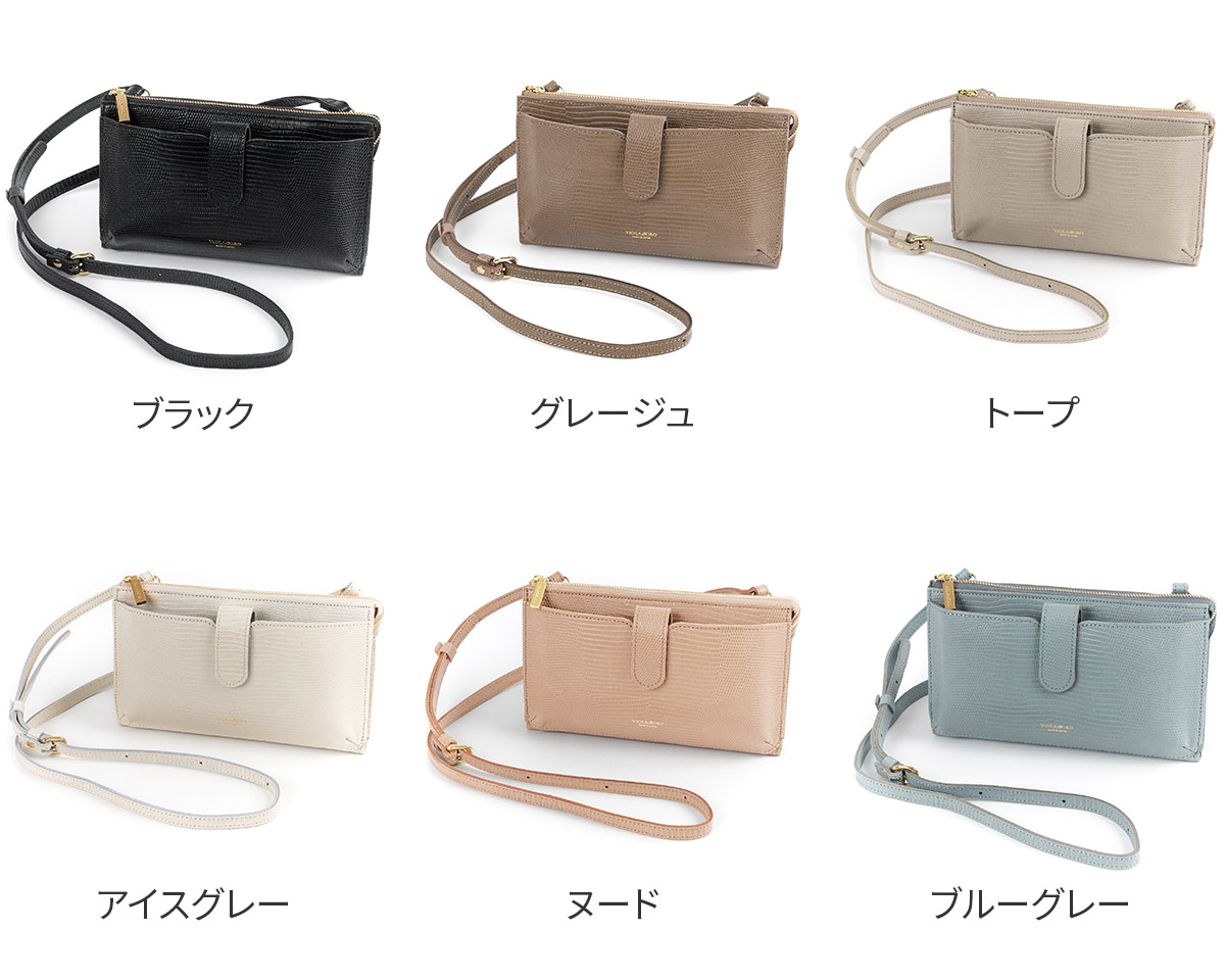 VIOLAd'ORO（ヴィオラドーロ） 10%クーポン付 ADRIA アドリア 横型