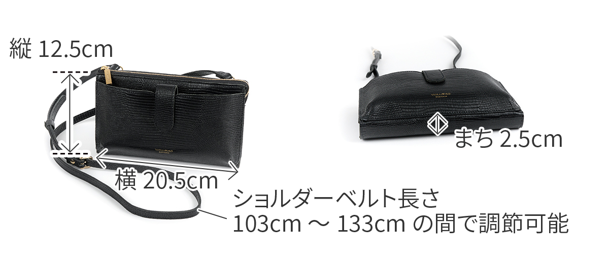 VIOLAd'ORO（ヴィオラドーロ） 10%クーポン付 ADRIA アドリア 横型