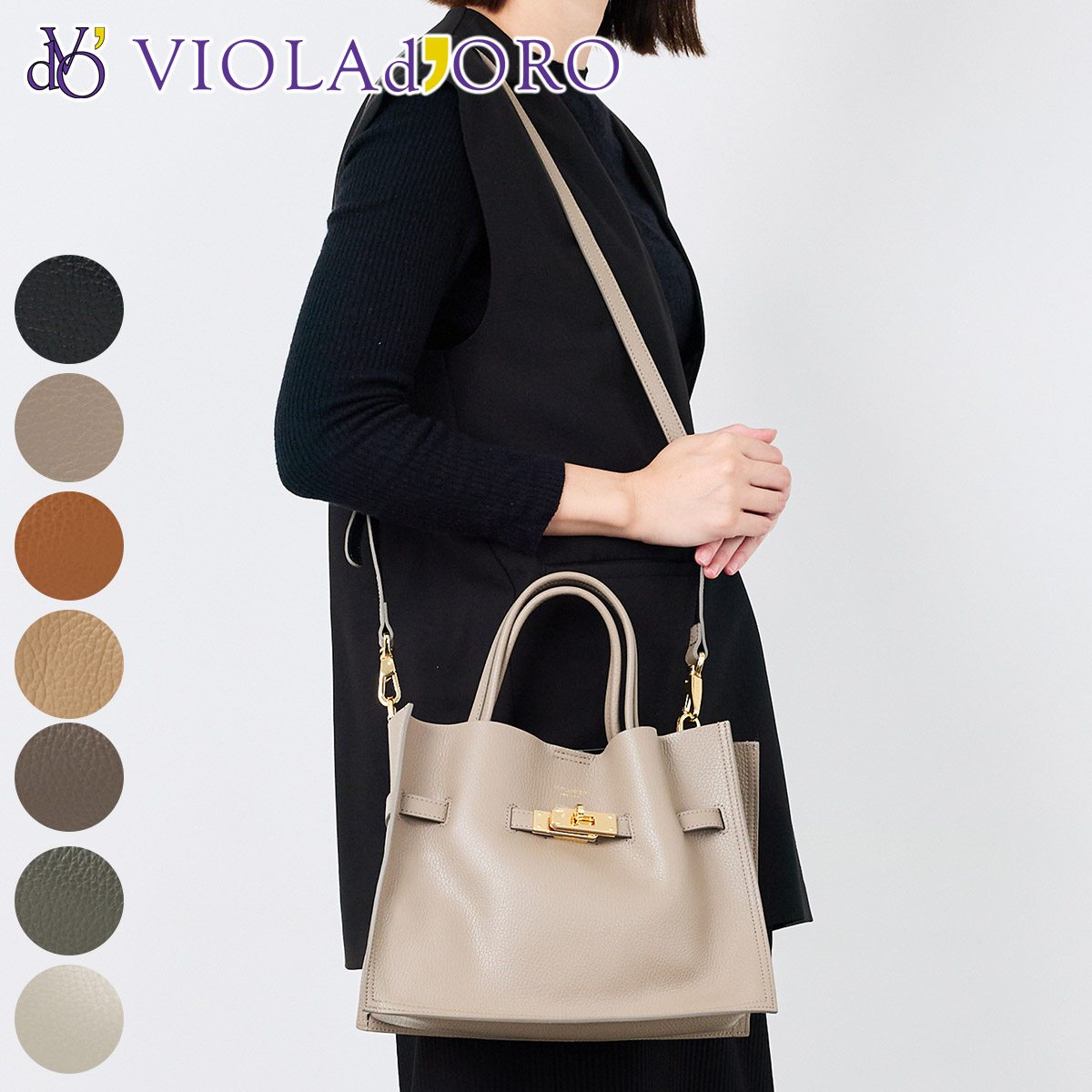 VIOLAd'ORO（ヴィオラドーロ） 10%クーポン付 TRERO トレロ Wフェイス